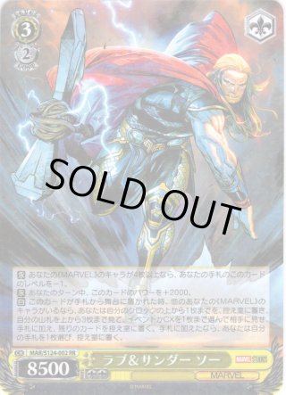 MARVEL Vol.3 [MARVEL STUDIOS] - マスターズスクウェア通販ブシロード店