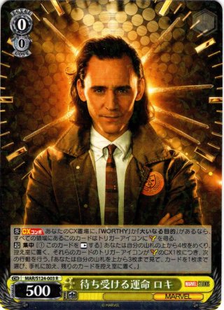MARVEL Vol.3 [MARVEL STUDIOS] - マスターズスクウェア通販ブシロード店