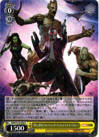 MARVEL Vol.3 [MARVEL STUDIOS] - マスターズスクウェア通販ブシロード店