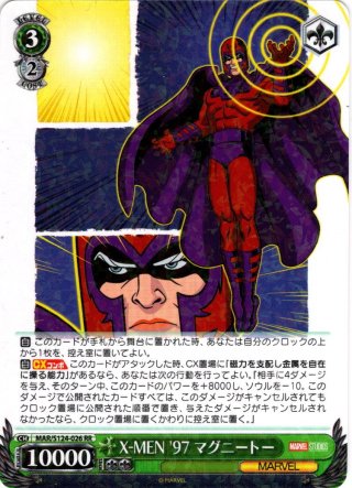 ヴァイス marvel vol.3 studios RR以下4コン B 2025年最新】ヴァイスシュヴァルツ rr以下4コンの人気アイテム