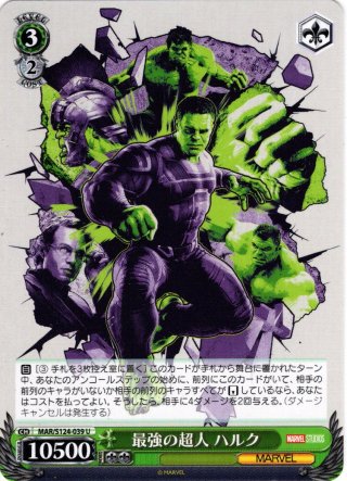 MARVEL Vol.3 [MARVEL STUDIOS] RR以下4コン ヴァイスシュヴァルツ MARVEL RR以下4コン マーベル 予約商品 4