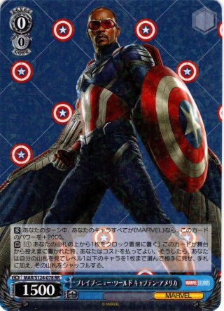 MARVEL Vol.3 [MARVEL STUDIOS] - マスターズスクウェア通販ブシロード店