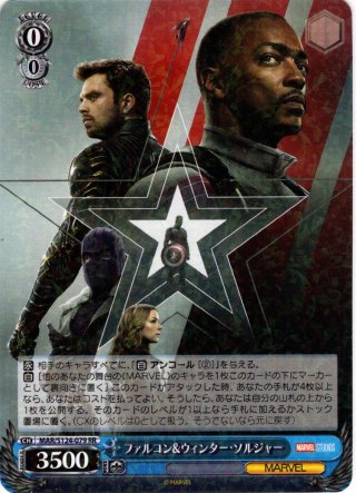 世界最高のスーパーヒーローの一人 キャプテン・アメリカ 世界最高のスーパーヒーローの一人 キャプテン・アメリカ[WS_MAR
