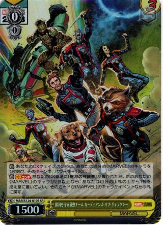 ヴァイスシュヴァルツ ウルヴァリン RR 4枚 ヴァイス MARVEL vol.2 RR ウルヴァリン 4枚 Amazon.co.jp