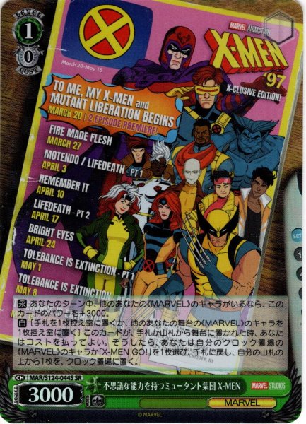 画像1: 【SR仕様(C)】不思議な能力を持つミュータント集団 X-MEN[WS_MAR/S124-044S] (1)