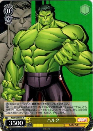 【日本未販売】マーベル アベンジャーズ ハルク ガンマ スマッシュフィスト b>13.09.08</b> AVENGERS ASSEMBLE : GAMMA FIST HULK｜Ban's