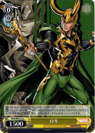 ヴァイス 超クセ強な無法者たち サンダーボルツ* SSP MARVEL ヴァイス 超クセ強な無法者たち サンダーボルツ* SSP MARVEL