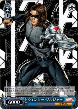 ヴァイスMARVEL ファルコン&ウィンター・ソルジャー SSP ヴァイス marvel ssp ファルコン&ウィンターソルジャー SSP仕様