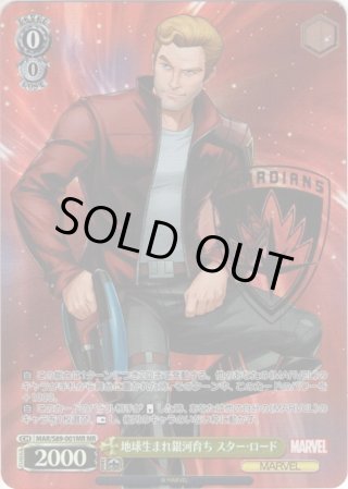 Marvel/Card Collection SP・RRR・SR - マスターズスクウェア通販