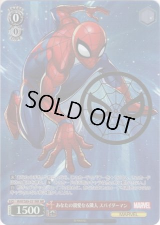 Marvel/Card Collection SP・RRR・SR - マスターズスクウェア通販