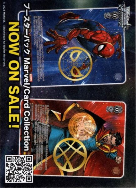 画像2: 【未開封】ニューヨークのヒーロー スパイダーマン[WS_MAR/S89-P01PR] (2)