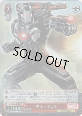 MARVEL ヴァイスシュヴァルツ あなたの親愛なる隣人　スパイダーマン Weiss Schwarz/MARVEL Vol.2]あなたの親愛なる隣人