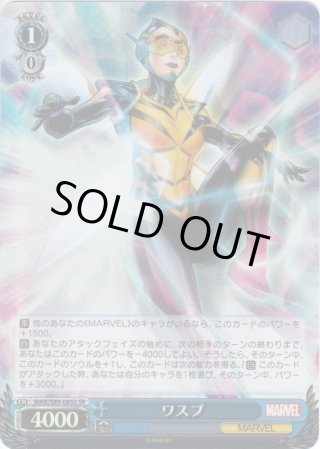 生ける伝説 キャプテン・アメリカ AVGR ヴァイスシュヴァルツ MARVEL 生ける伝説 キャプテン・アメリカ AVGR