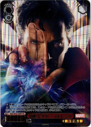 プレミアムブースター MARVEL SP・IFP - マスターズスクウェア