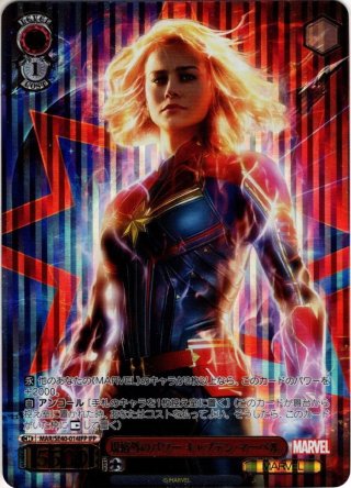 プレミアムブースター MARVEL SP・IFP - マスターズスクウェア