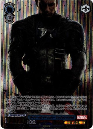 プレミアムブースター MARVEL SP・IFP - マスターズスクウェア通販