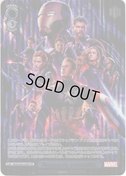 画像1: 【IFP仕様】Avengers assemble.[WS_MAR/SE40-029IFP] (1)
