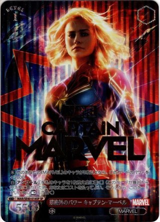 プレミアムブースター MARVEL SP・IFP - マスターズスクウェア通販