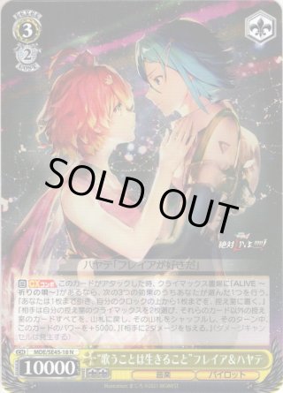 プレミアムブースター マクロスΔ N - マスターズスクウェア通販