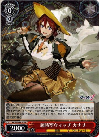 人気激安 WS】はいチーズ!【RRR+】YRC/W116-061 - OnlineShop C