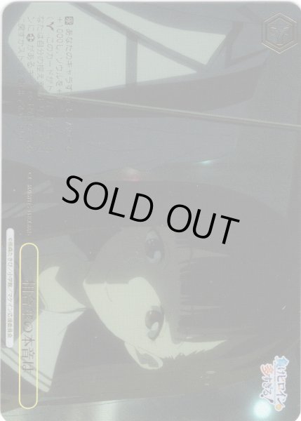 画像1: 【RRR+仕様】相合傘の本音は[WS_MKI/W126-032_RRR+] (1)