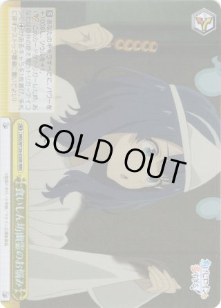 【BGS 10 ブラック】目指せ！ロックスター！喜多郁代 SSP bg705 Amazon.co.jp: ヴァイスぼっちざろっく SSP長谷川育美サイン