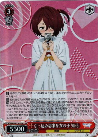 ヴァイス マケイン そういうとこだよ RRR+ ヴァイス マケイン そういう