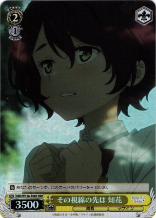 WS 負けヒロインが多すぎる TDノーマル4コン付き RR以下4コン Amazon.co.jp: 負けヒロインが多すぎる！ 4(完全生産限定版