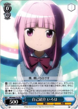 初版　まどか☆マギカ トライアルデッキ　ヴァイスシュヴァルツ　激レア 2026年最新】ヴァイスシュヴァルツ トライアルデッキ 魔法少女まどか