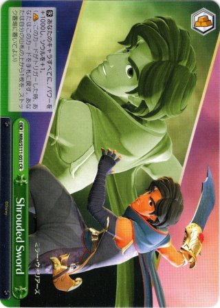 【最終値下げ】ミラーウォリアーズ フルレアセット BT】Disney ミラー・ウォリアーズ 商品検索 | ドラゴンスター
