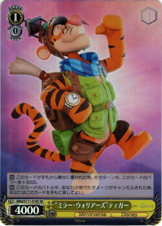 SR仕様】“ミラー・ウォリアーズ”ミッキーマウス[WS_MRd/S111