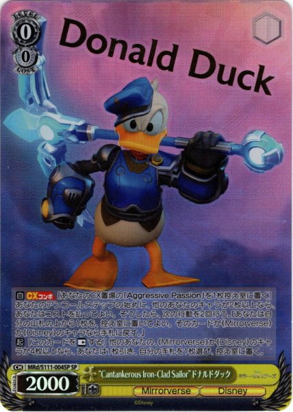 画像1: 【SP仕様】“Cantankerous Iron-Clad Sailor”ドナルドダック[WS_MRd/S111-004SP] (1)