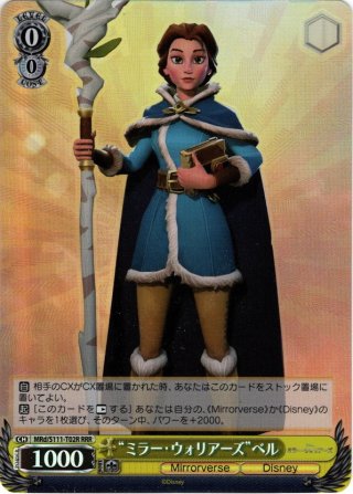 海外ファッションブランド通販サイト【公式】 ヴァイス