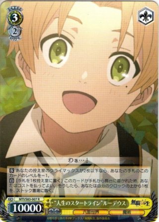 SR仕様】私たちの覚悟 中野 二乃[WS_5HY/W101-066S