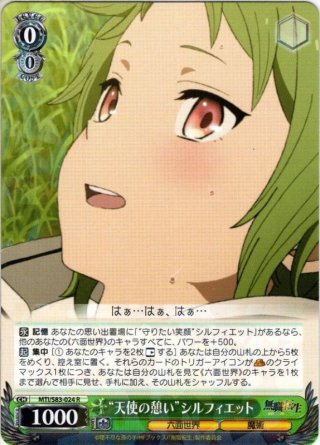 新たな一歩 梓川花楓 SP 1枚 新たな一歩 梓川花楓 SP 1枚 2025年最新】新たな一歩 梓川 花楓