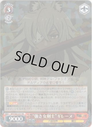 無職転生 〜異世界行ったら本気だす〜 RR・R・U・C・CR・CC 無職転生 〜異世界行ったら本気だす〜 RR・R・U・C・CR・CC