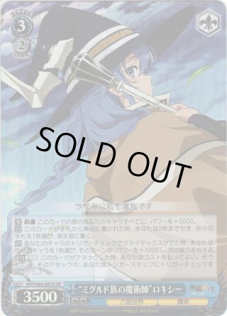 SP仕様】魔導王 アインズ[WS_OVL/S99-028SP] - マスターズ