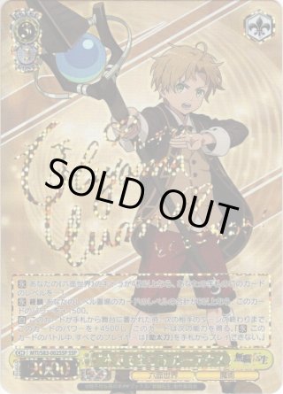 無職転生 〜異世界行ったら本気だす〜 SP・RRR・SR・PR - マスターズ