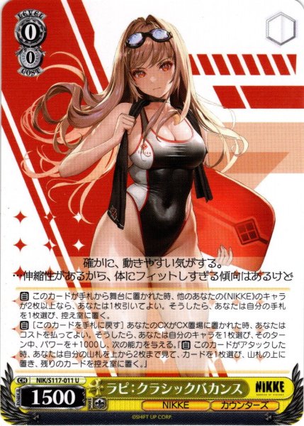 画像1: ラピ：クラシックバカンス[WS_NIK/S117-011U] (1)