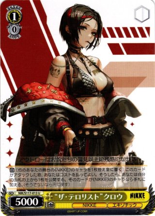 勝利の女神：NIKKE - マスターズスクウェア通販ブシロード店