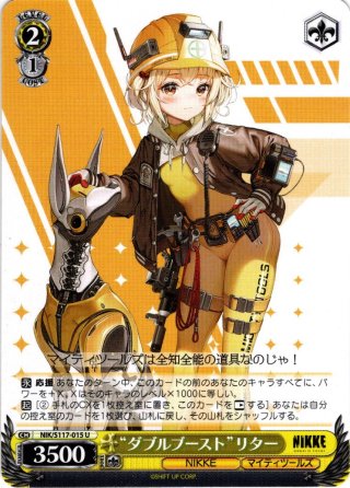 勝利の女神：NIKKE - マスターズスクウェア通販ブシロード店