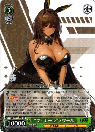 勝利の女神：NIKKE - マスターズスクウェア通販ブシロード店