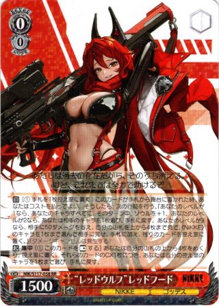 失楽園 ドロシー　sec＋　nikke ギフ_包装】 Amazon.co.jp: 勝利の女神NIKKE + SEC ドロシー 失