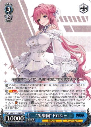 勝利の女神：NIKKE ｜ ヴァイスシュヴァルツ｜Weiβ Schwarz