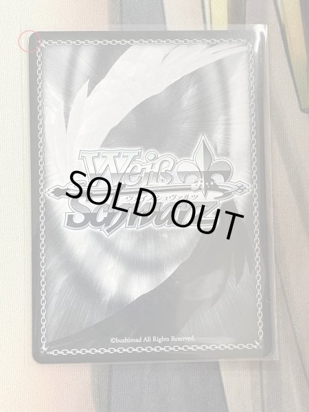 画像2: 【傷あり(裏面白かけ)】【SEC+仕様】紅蓮：ブラックシャドウ[WS_NIK/S117-085_SEC+] (2)