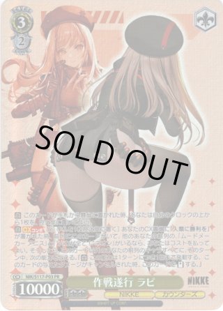 ヴァイスシュヴァルツ　ましろ　SP 最速シングル発売情報】2021年7月2日（金）発売 ヴァイス
