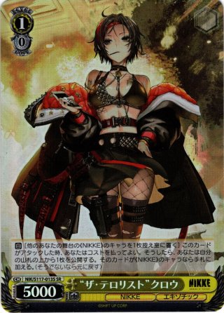 SEC仕様】PolyPhonicOverDrive アルティサリア[VG_DZ-BT07/SEC05