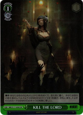 LSR仕様】新世代の美 エルミニア[VG_D-LBT02/LSR02] - マスターズ
