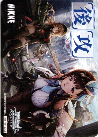 α1 ヴァイス 神様になった日 RR&TD&PR以下4コン＋先攻後攻マーカー 先攻後攻マーカー 【IMS/S93/P01】｜TCGシングルカード通販なら
