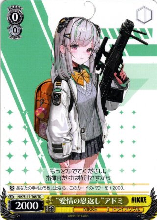 ヴァイスシュヴァルツ 2024年参戦タイトル - マスターズスクウェア通販